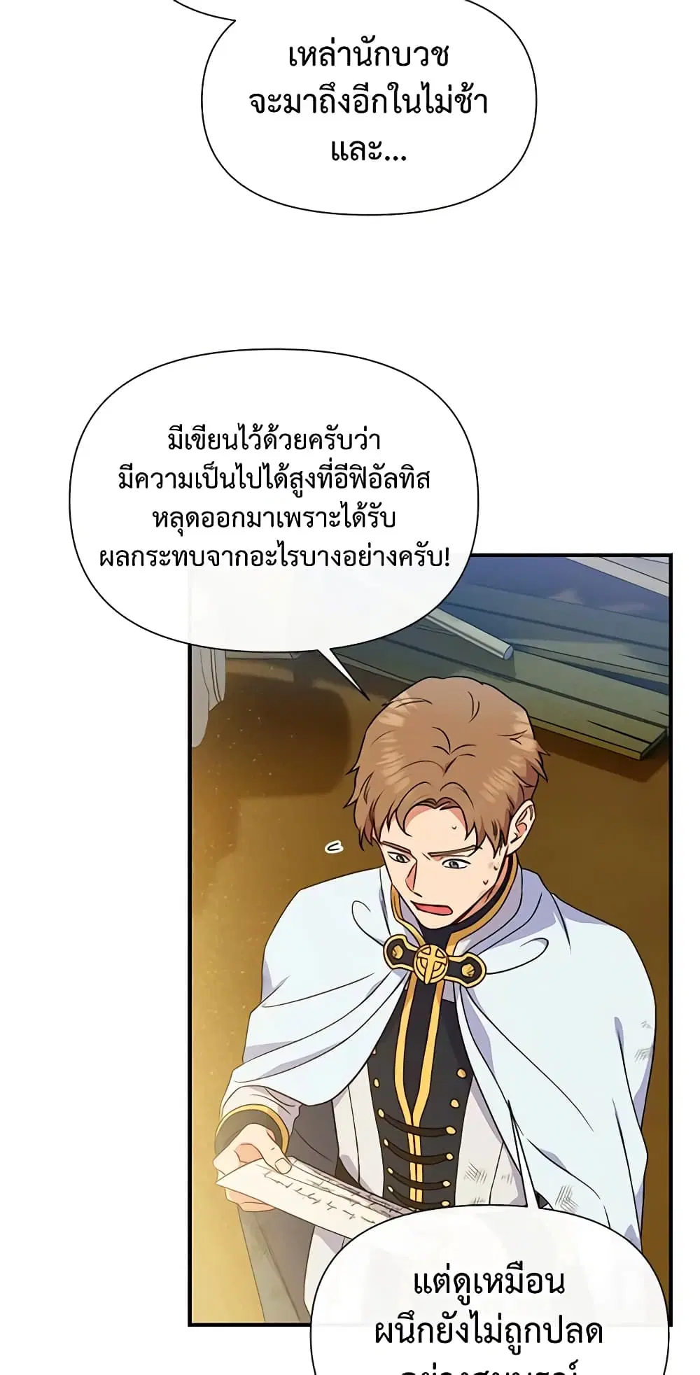 หน้า 30 จาก 48
