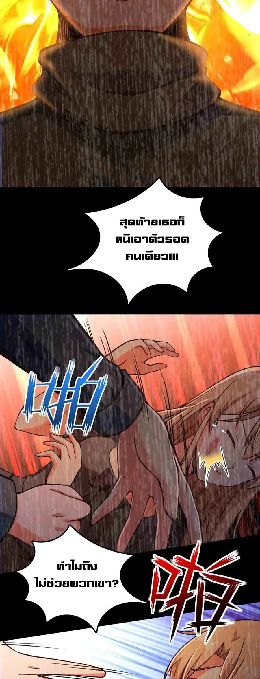 หน้า 22 จาก 41