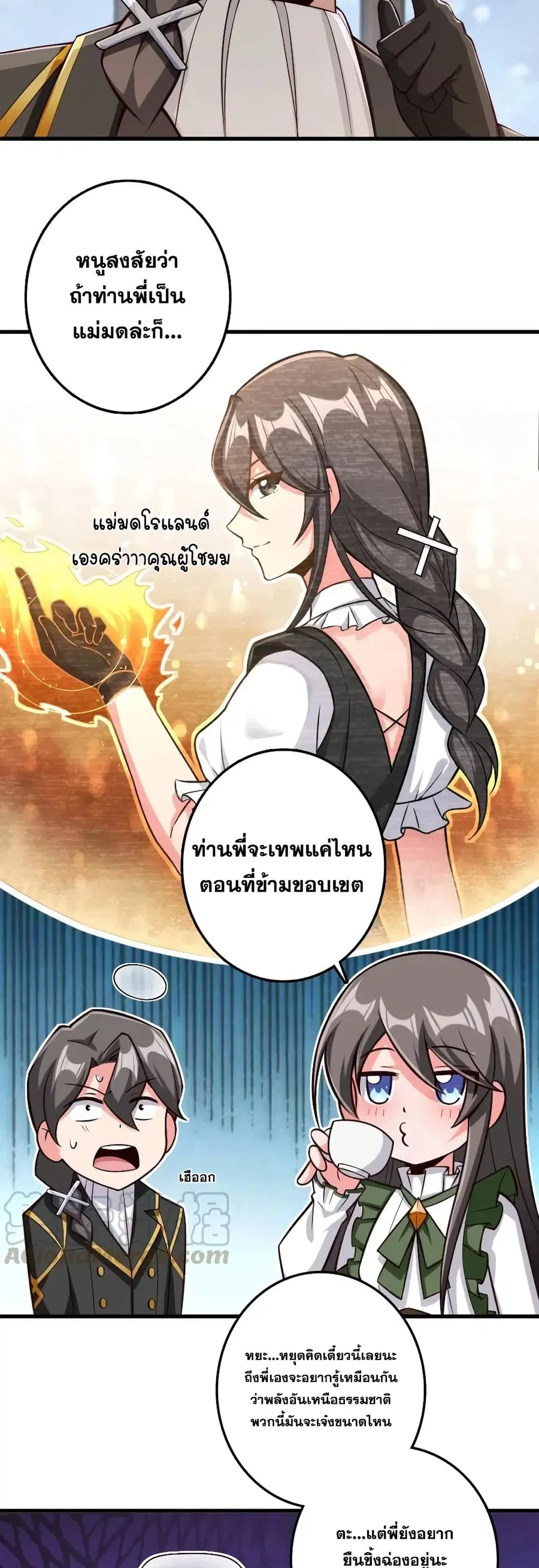 หน้า 24 จาก 30