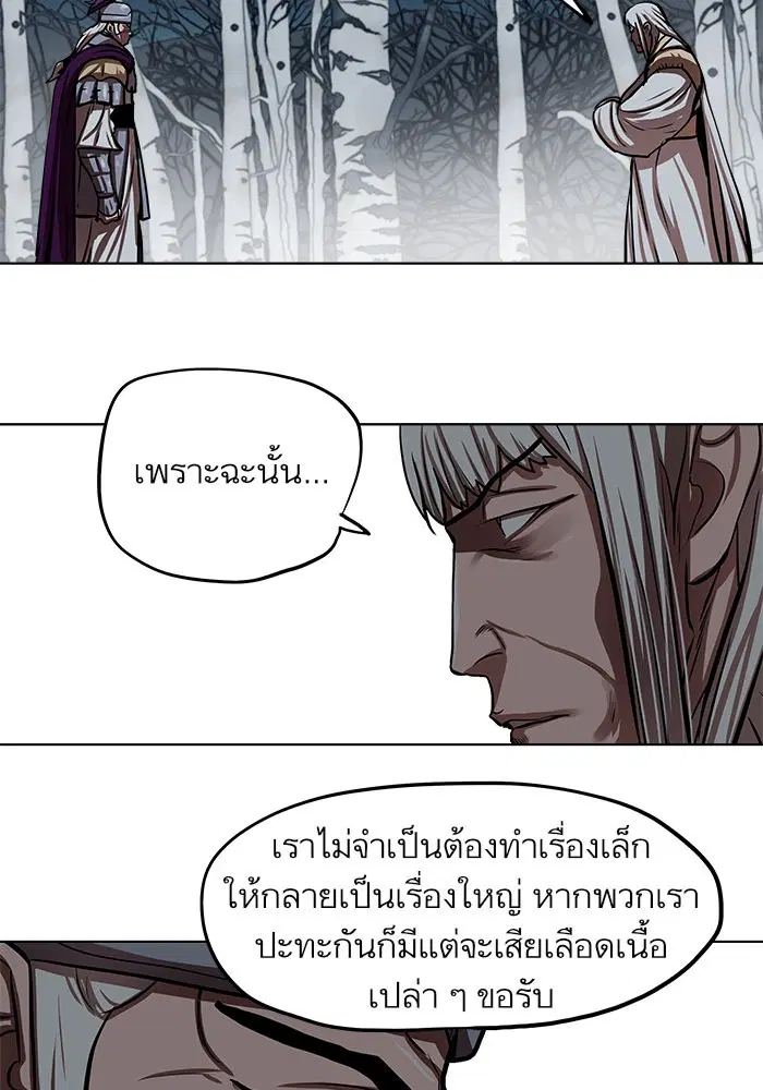 หน้า 28 จาก 83