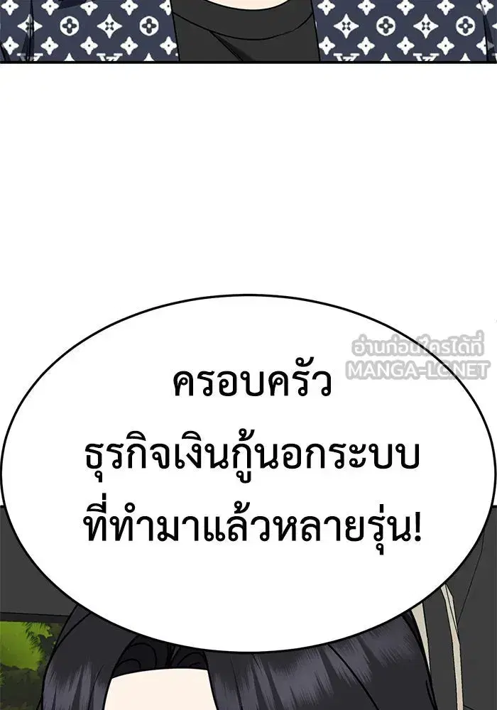 หน้า 117 จาก 148