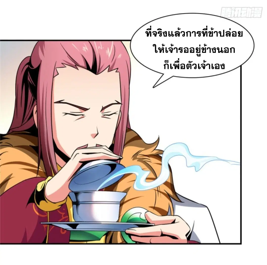 หน้า 7 จาก 38