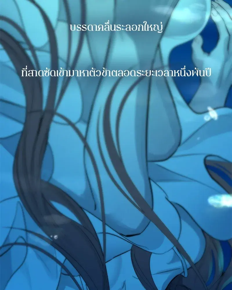 หน้า 70 จาก 136