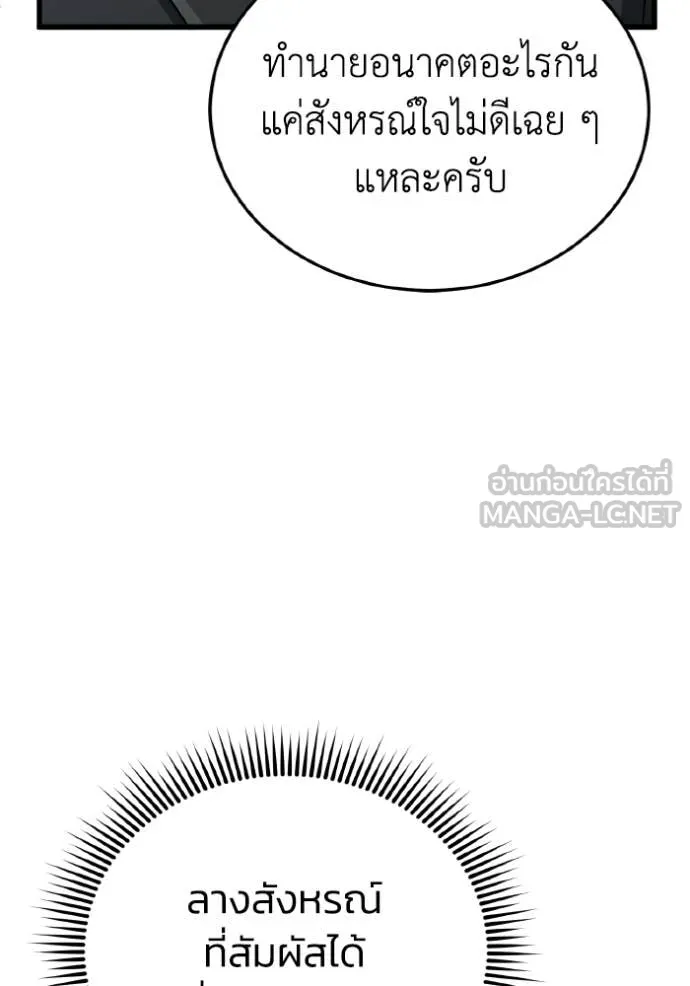หน้า 74 จาก 152