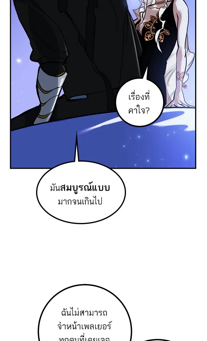 หน้า 53 จาก 88