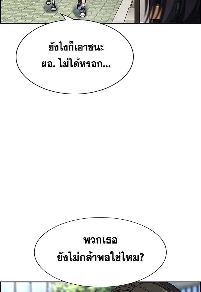 หน้า 103 จาก 134