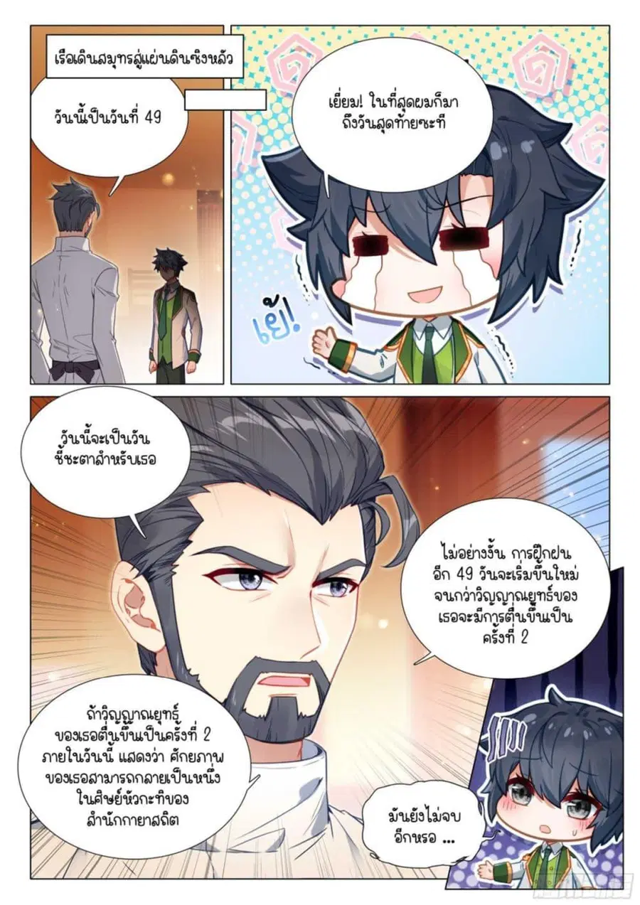 หน้า 16 จาก 16