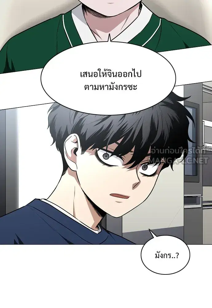 หน้า 3 จาก 127