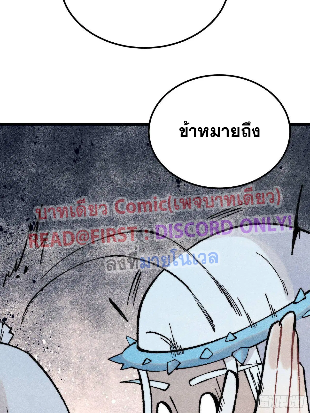 หน้า 31 จาก 80