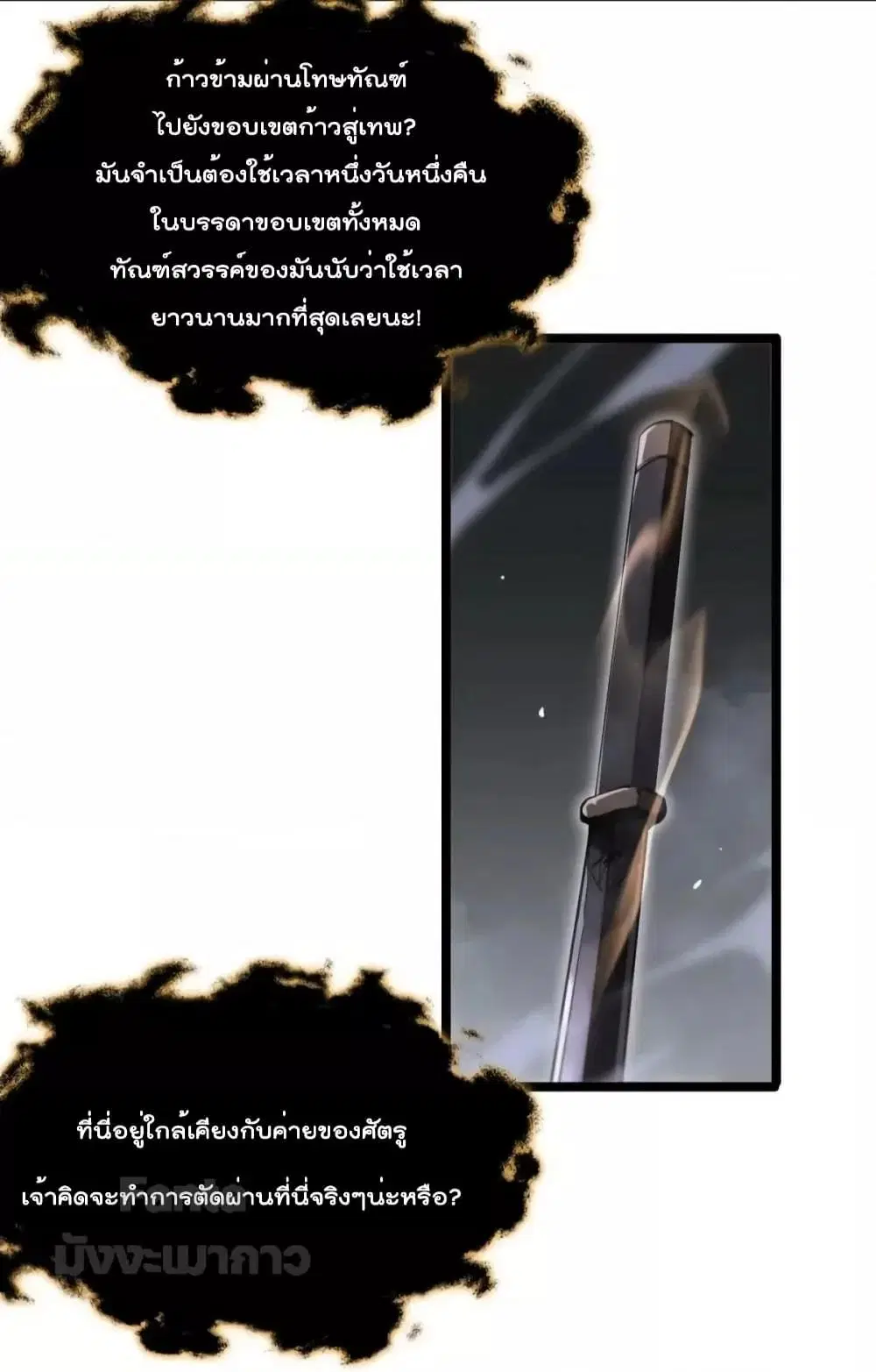 หน้า 33 จาก 51