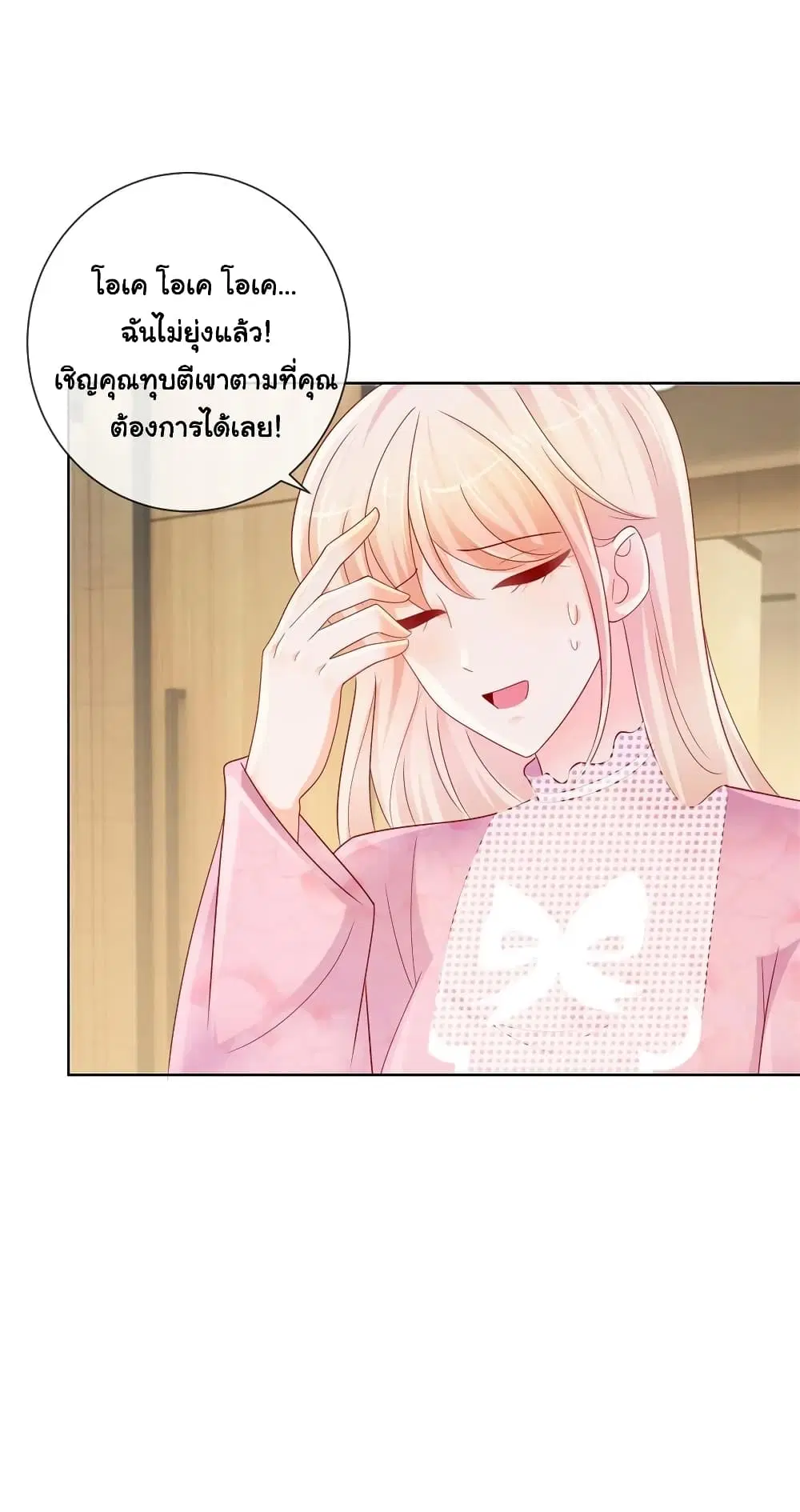 หน้า 28 จาก 35