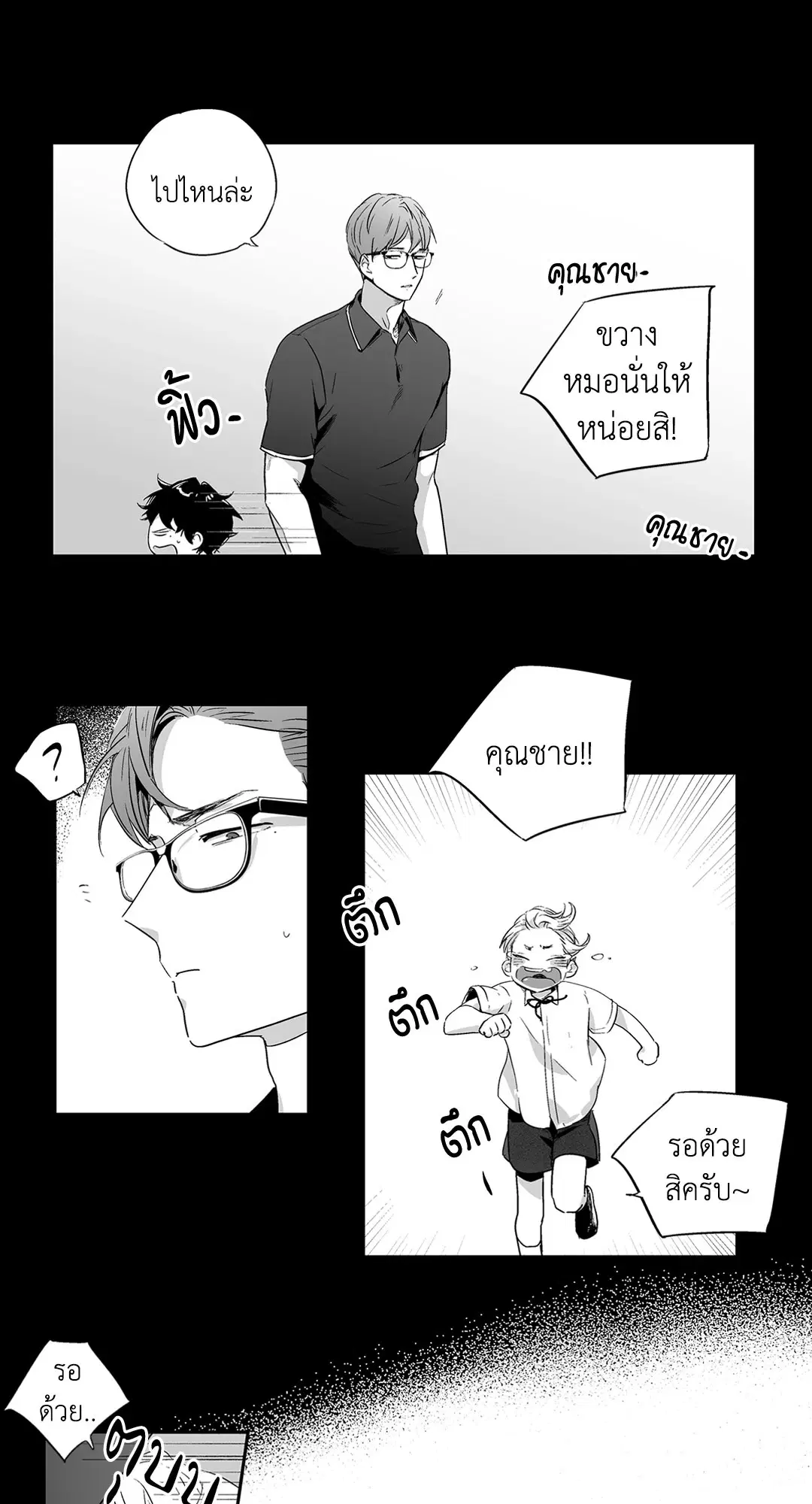 หน้า 5 จาก 49