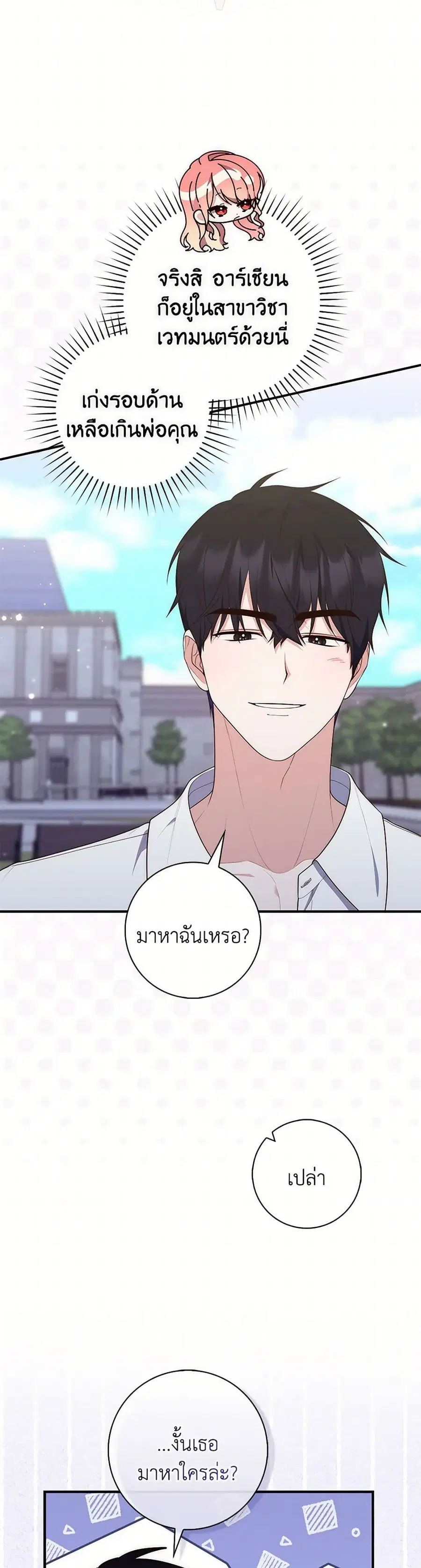 หน้า 15 จาก 40