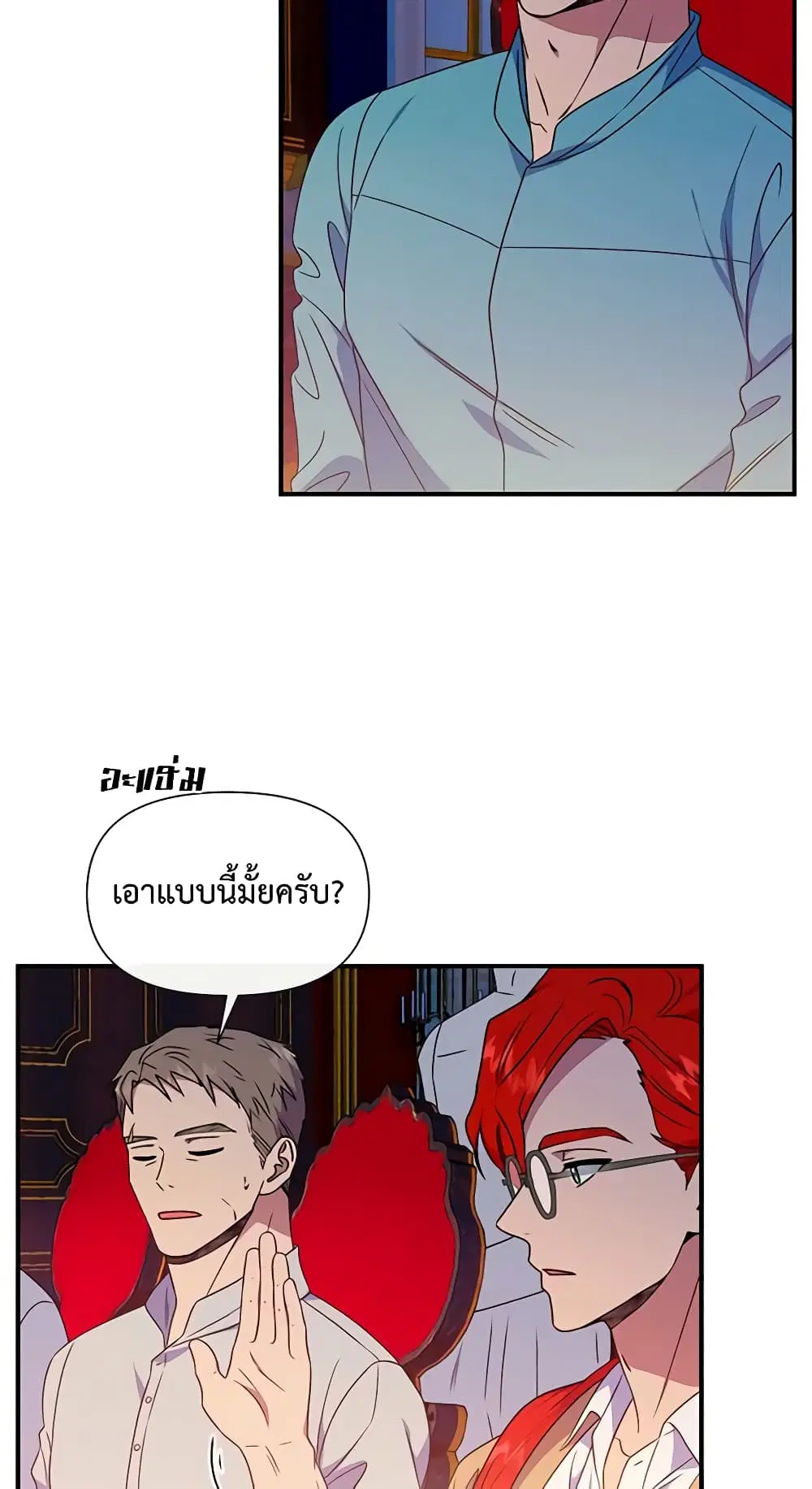 หน้า 14 จาก 36