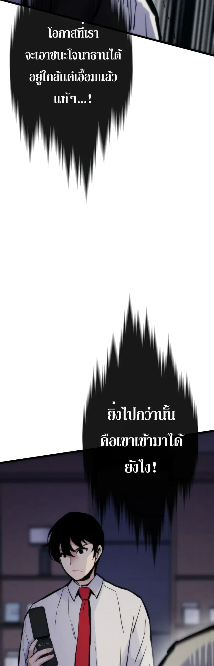 หน้า 39 จาก 70