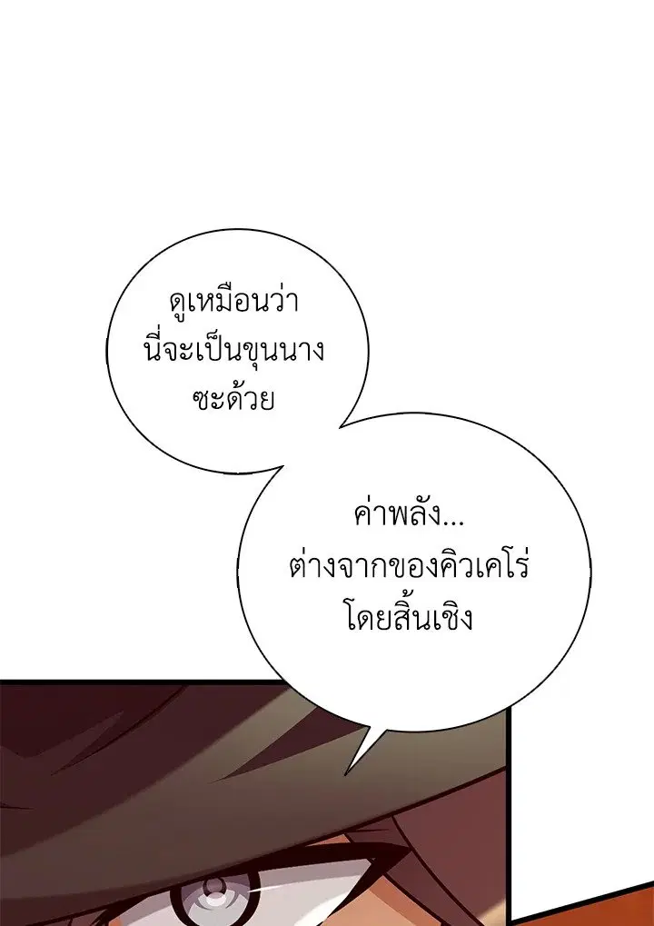 หน้า 90 จาก 111