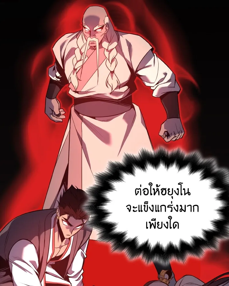 หน้า 182 จาก 199