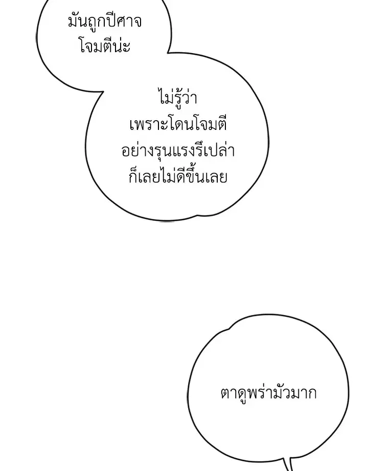 หน้า 45 จาก 119
