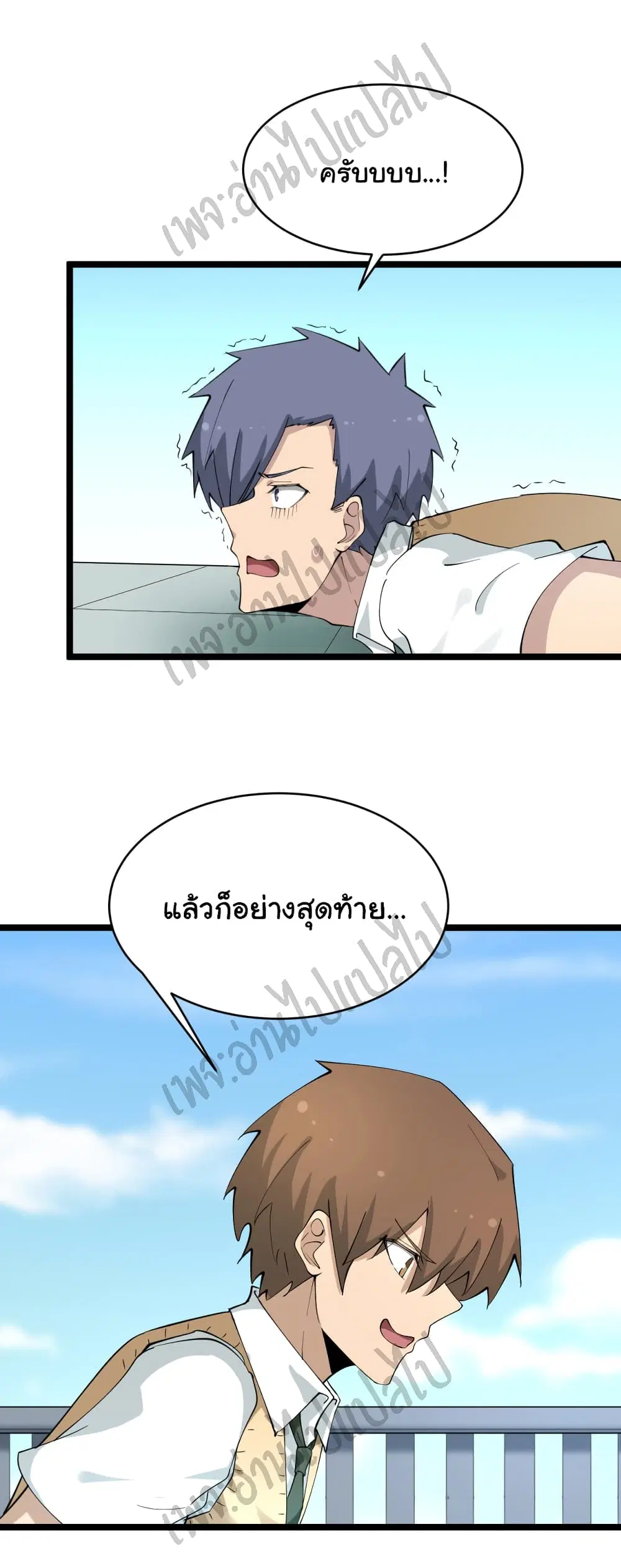 หน้า 35 จาก 37