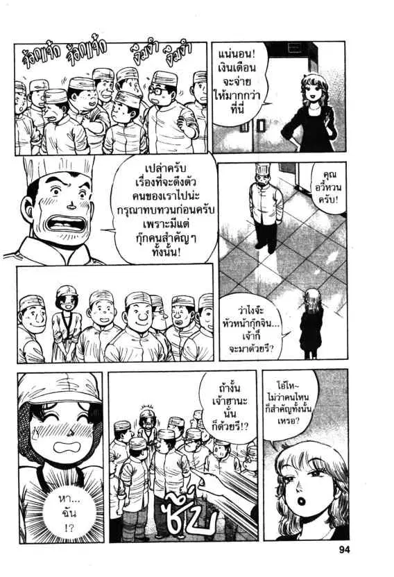 หน้า 10 จาก 28