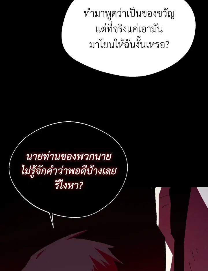 หน้า 9 จาก 128
