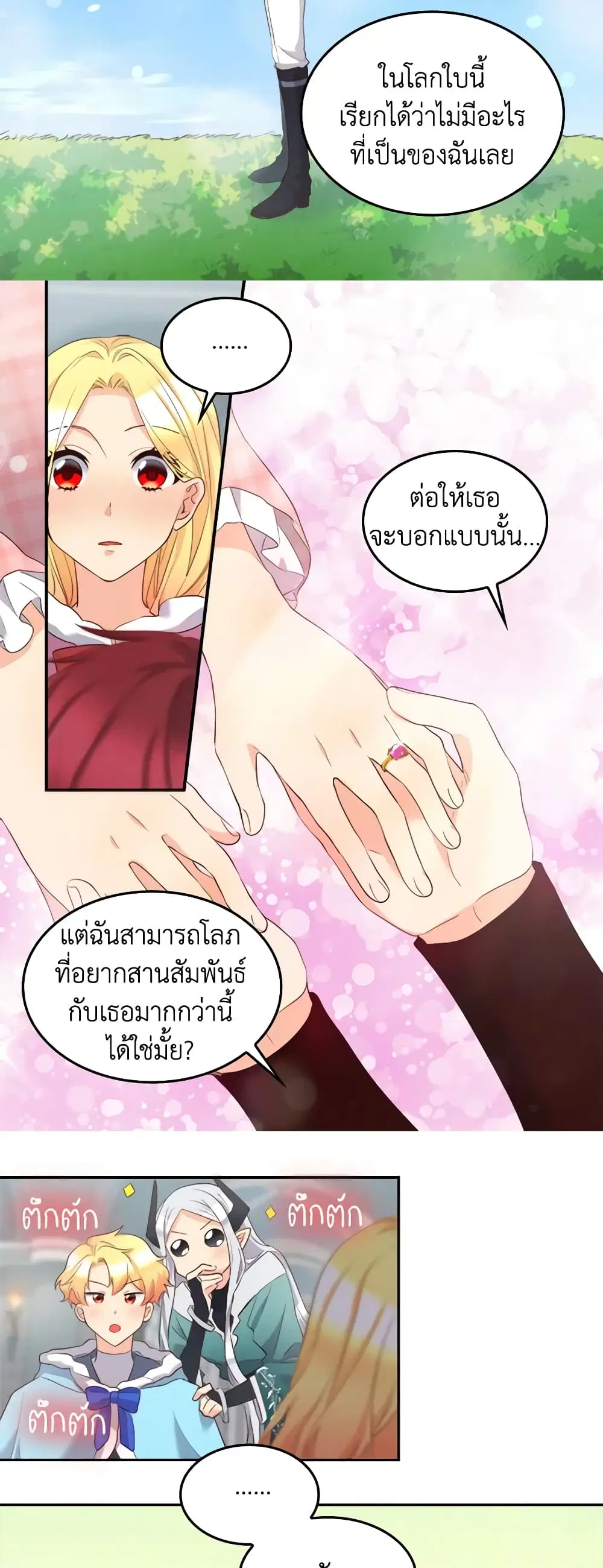 หน้า 12 จาก 24