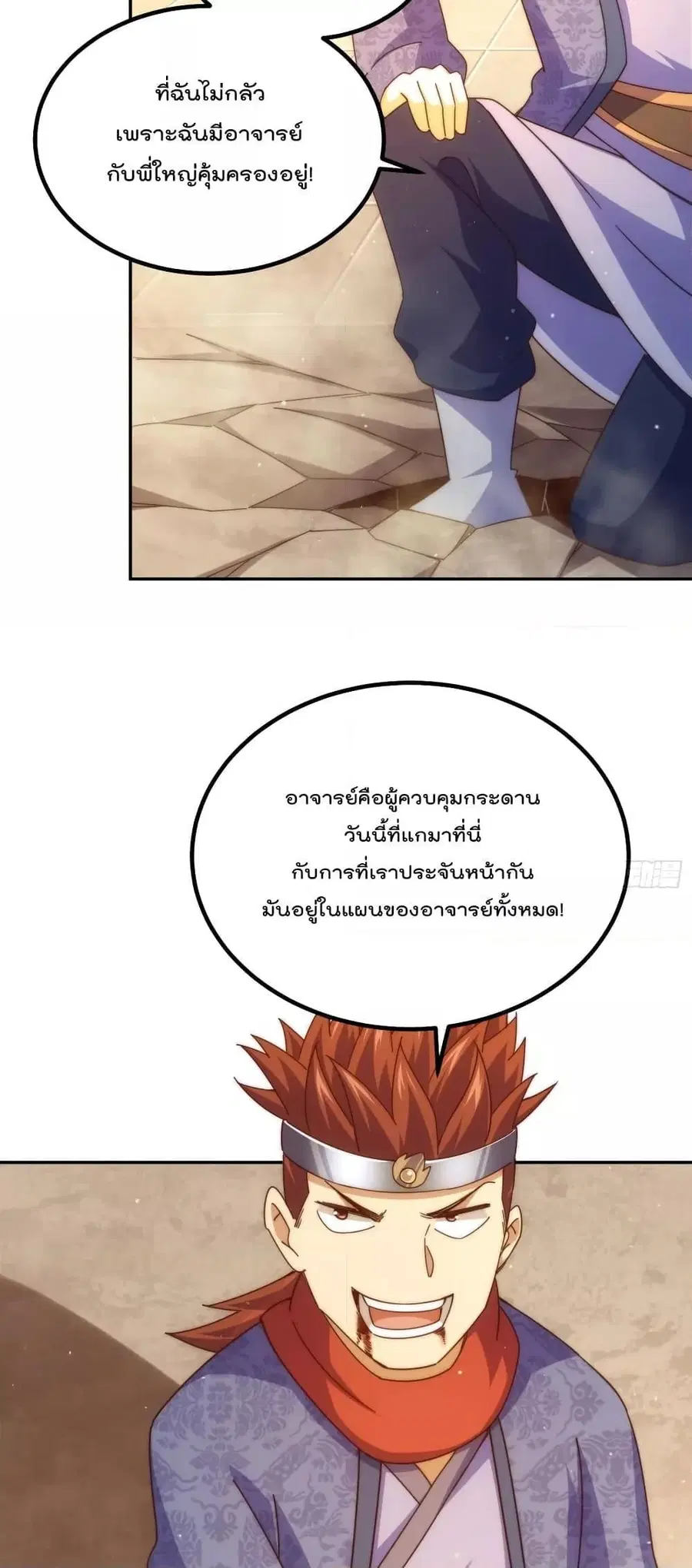 หน้า 18 จาก 72