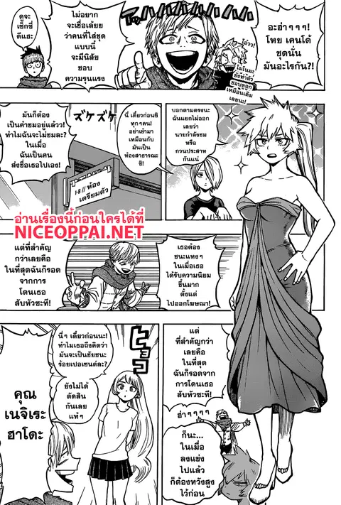หน้า 1 จาก 18