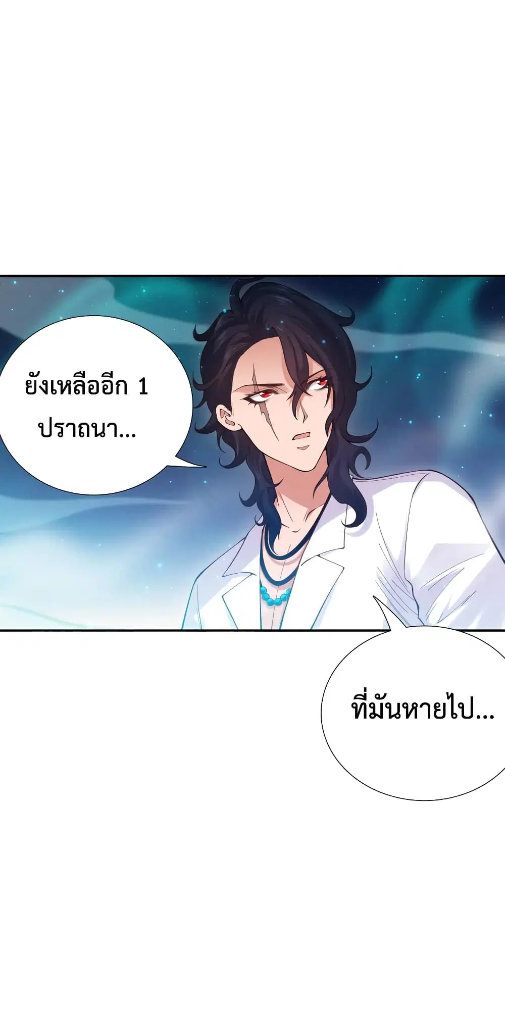 หน้า 68 จาก 70