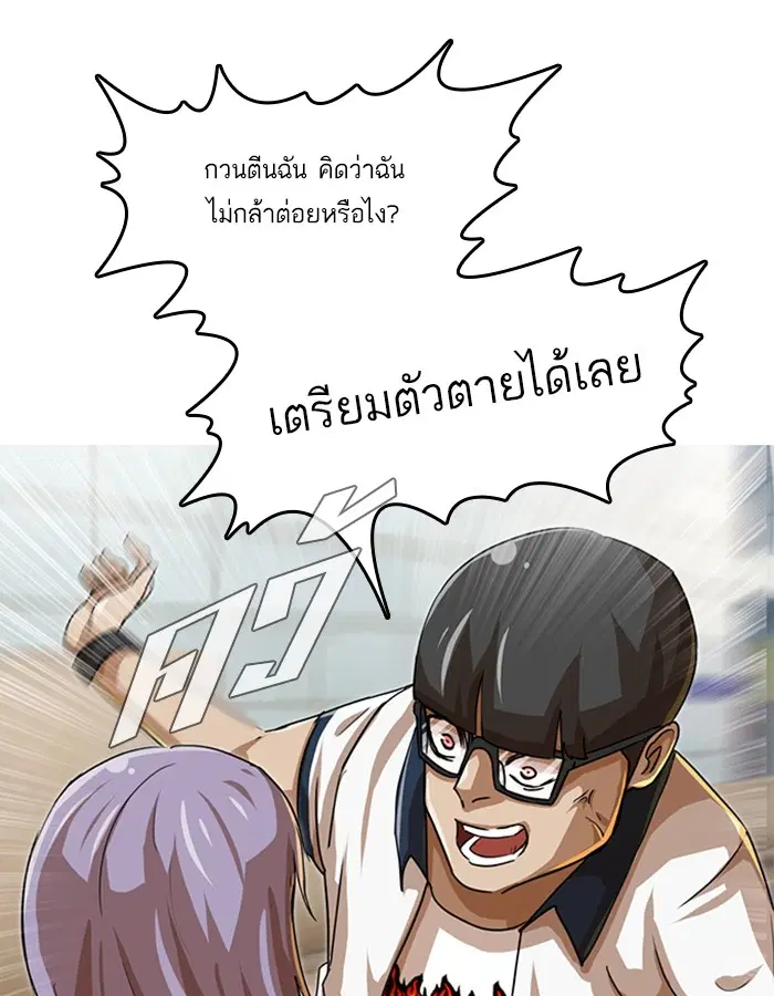 หน้า 57 จาก 86
