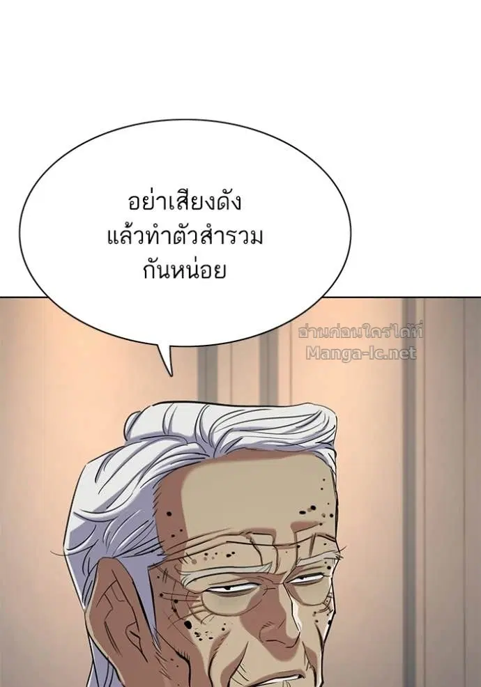 หน้า 139 จาก 172