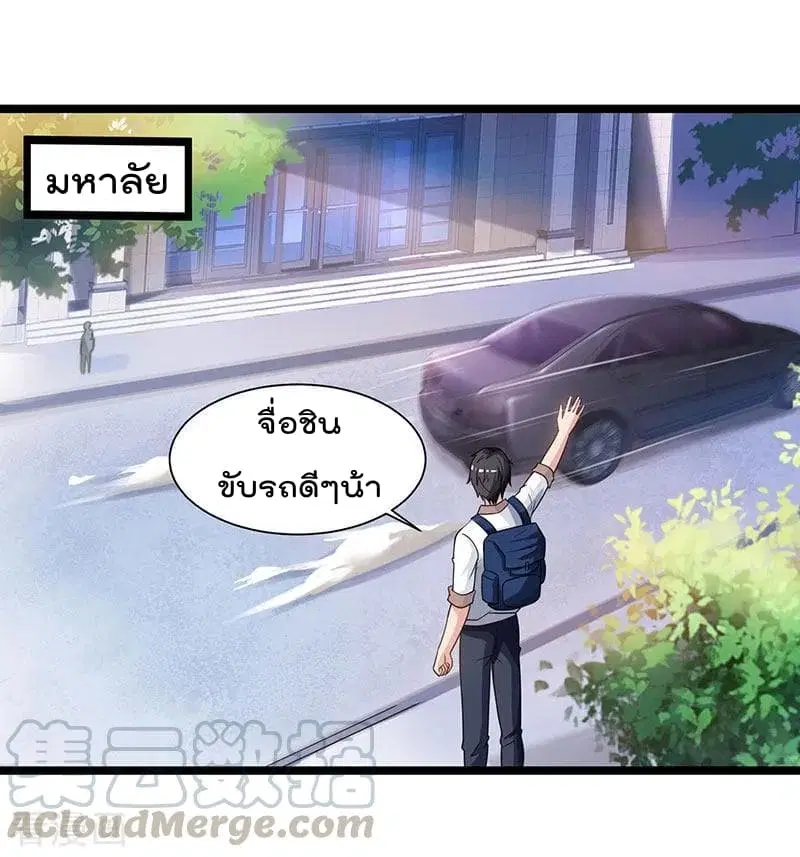 หน้า 18 จาก 28