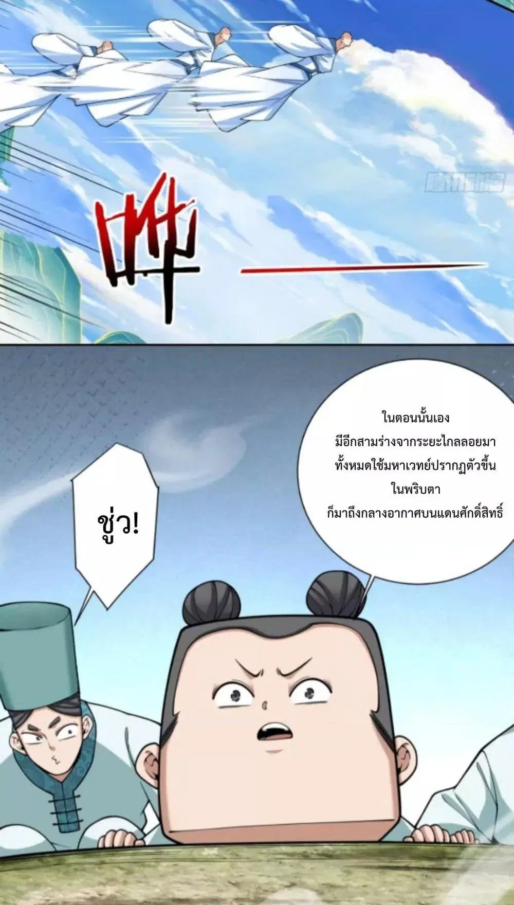 หน้า 23 จาก 52
