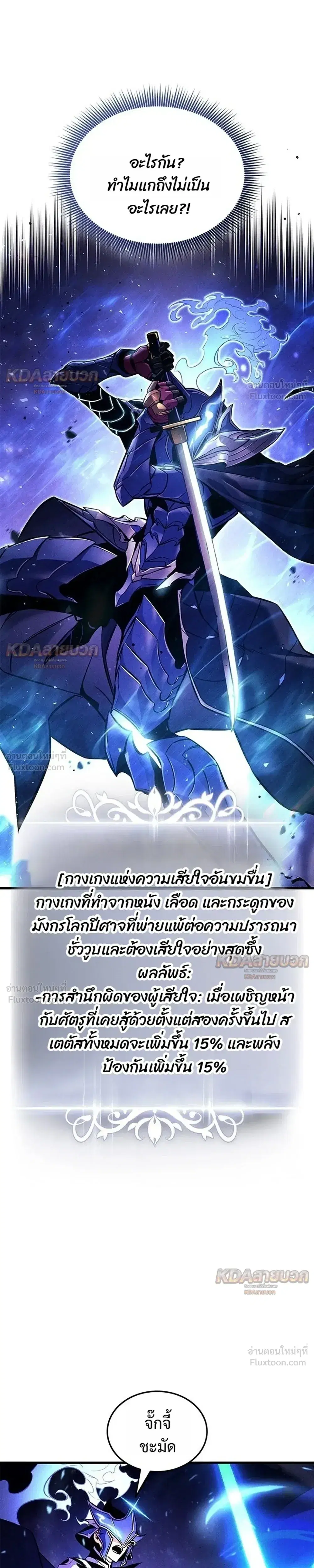 หน้า 19 จาก 34