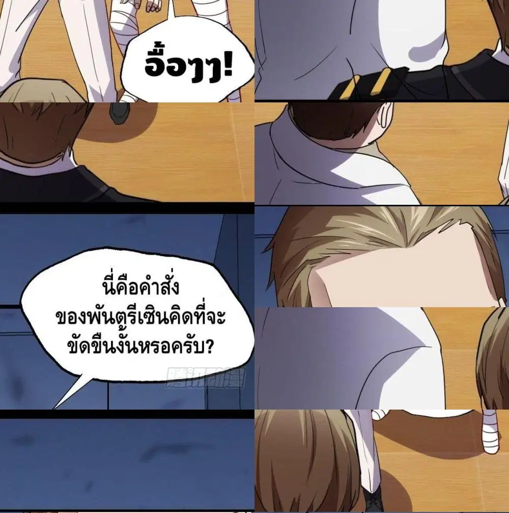 หน้า 3 จาก 13