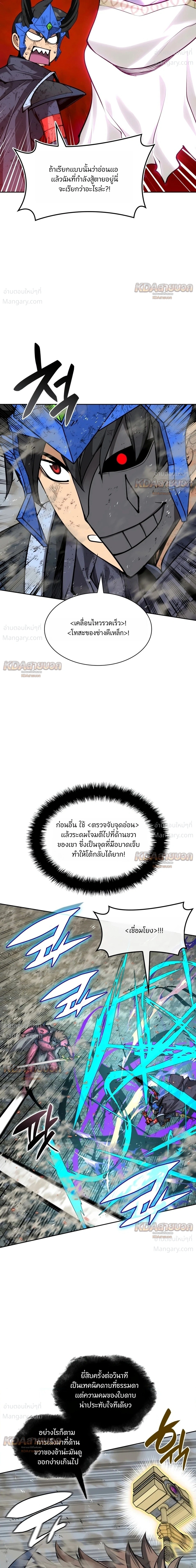 หน้า 29 จาก 47
