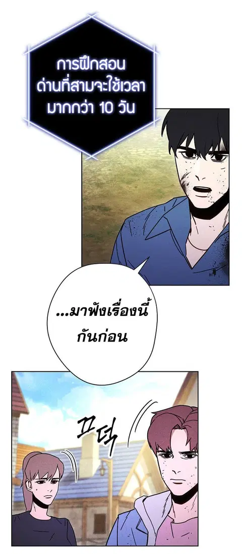หน้า 53 จาก 64