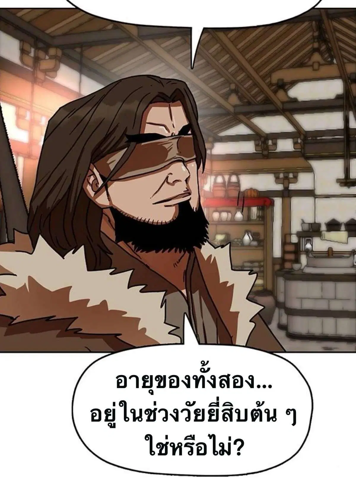 หน้า 63 จาก 69