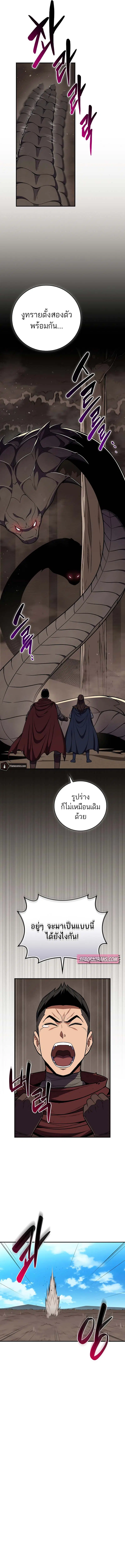 หน้า 3 จาก 19