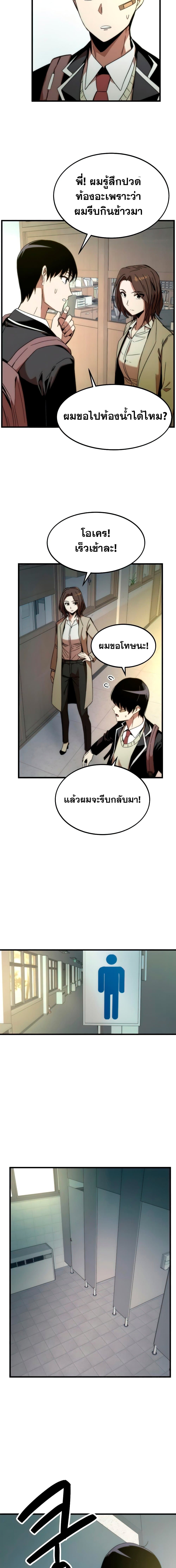 หน้า 27 จาก 30