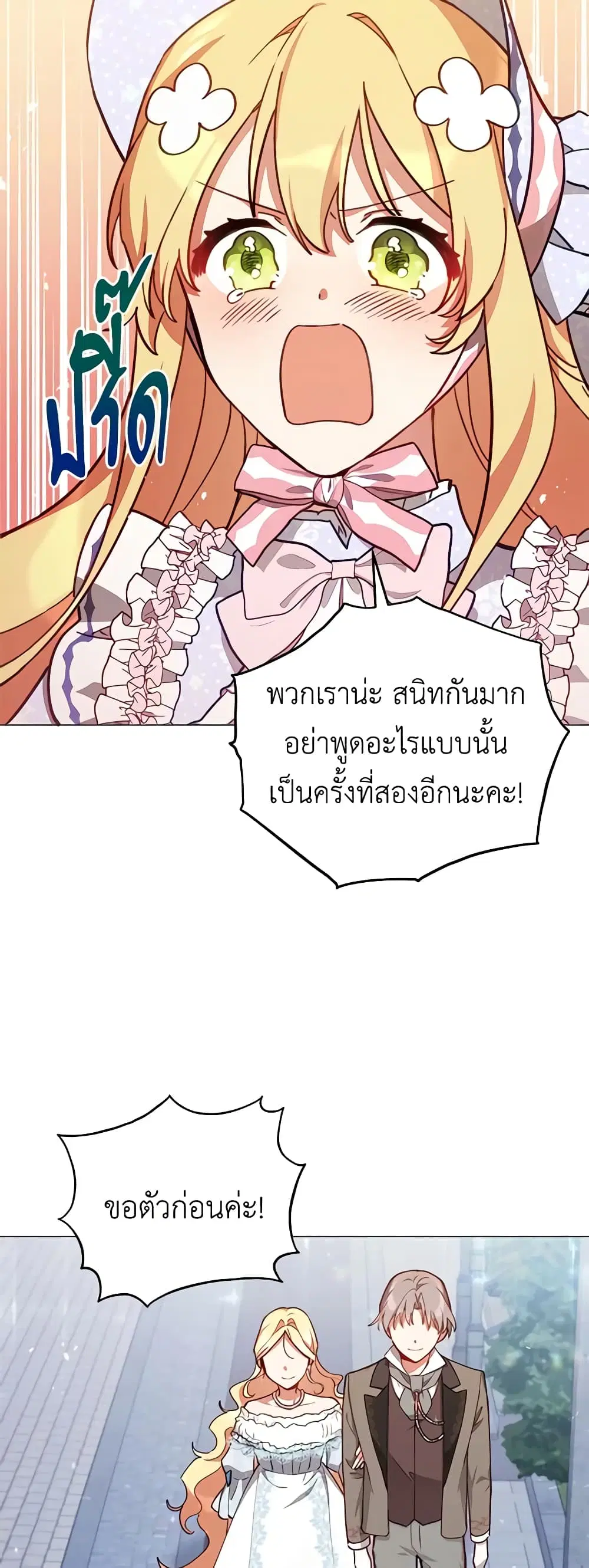 หน้า 28 จาก 33