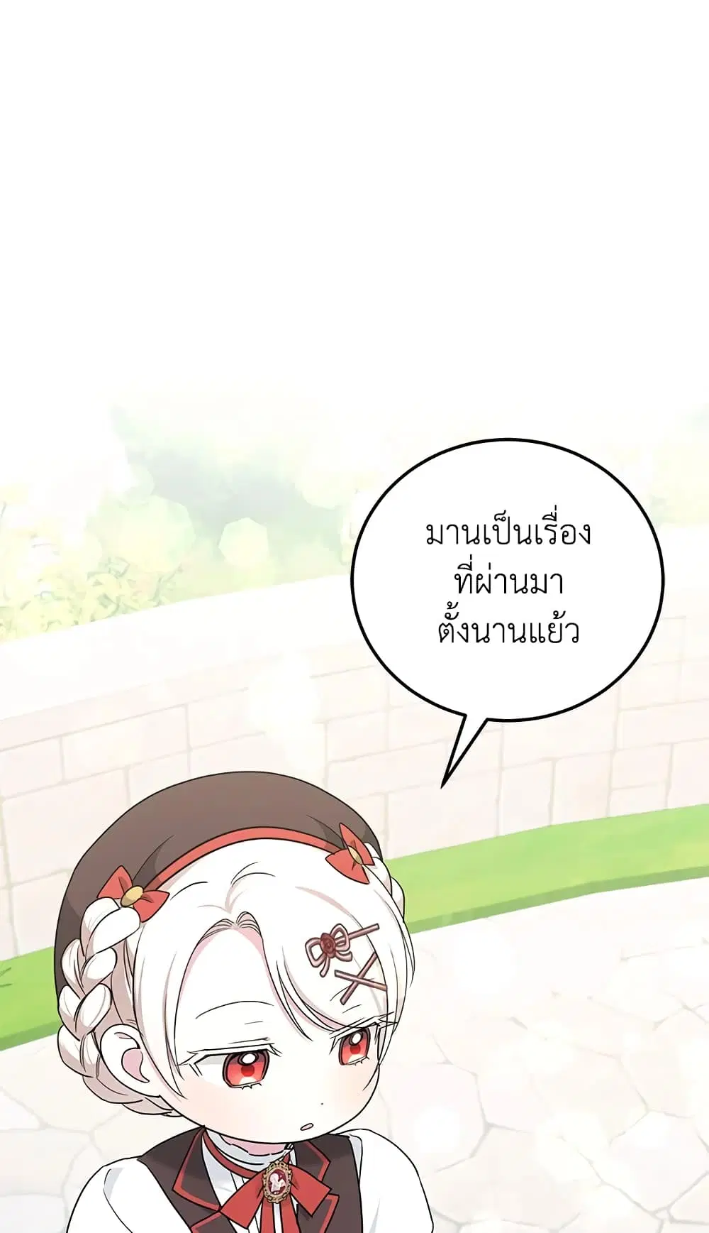 หน้า 26 จาก 67