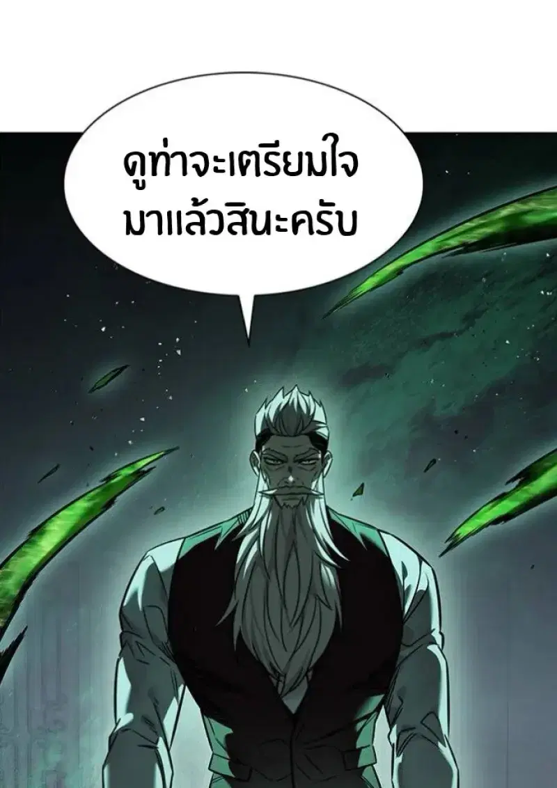 หน้า 49 จาก 193