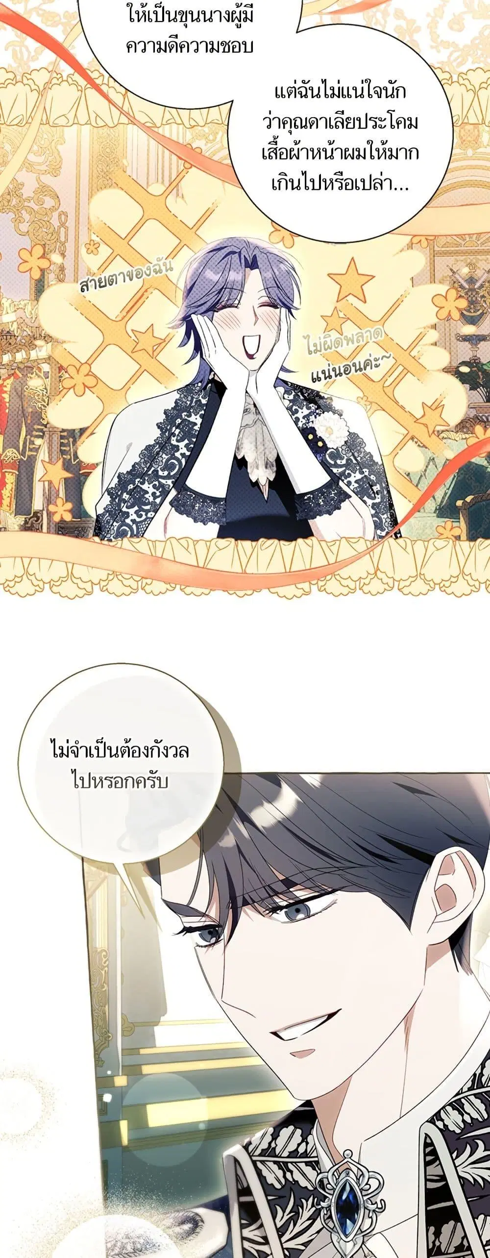 หน้า 13 จาก 52