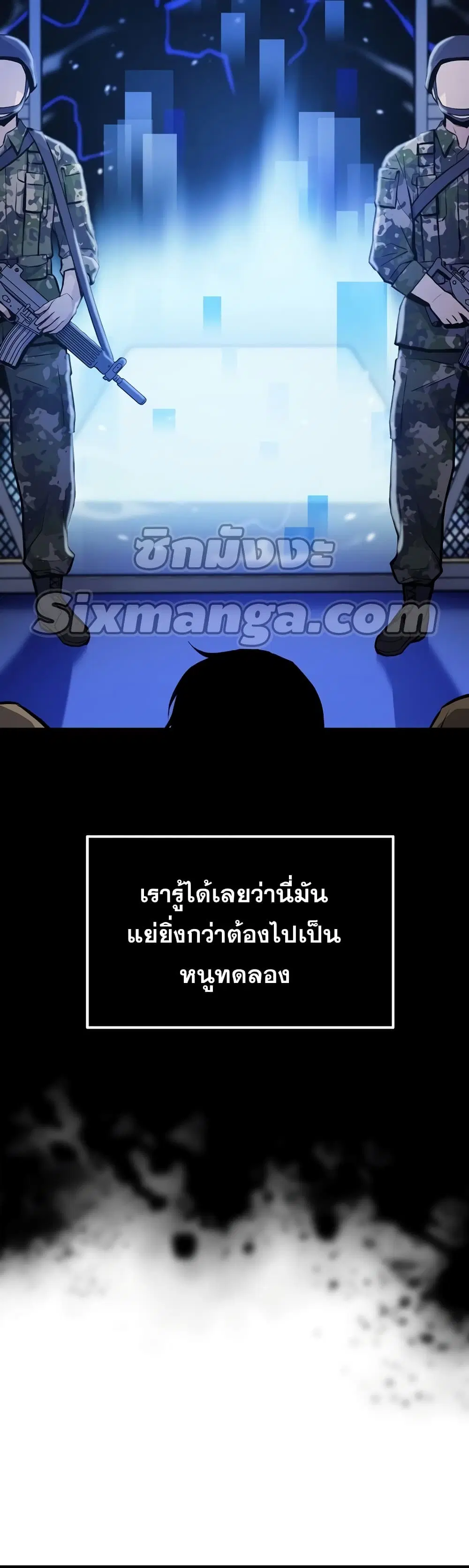 หน้า 38 จาก 52