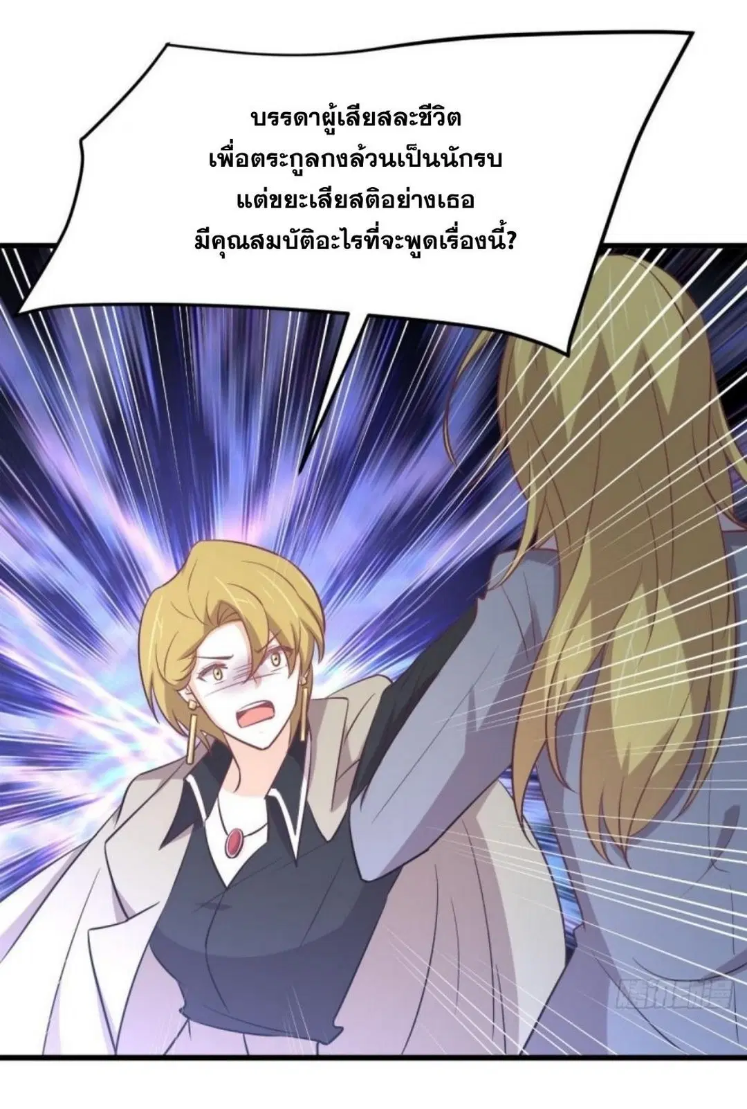 หน้า 36 จาก 60