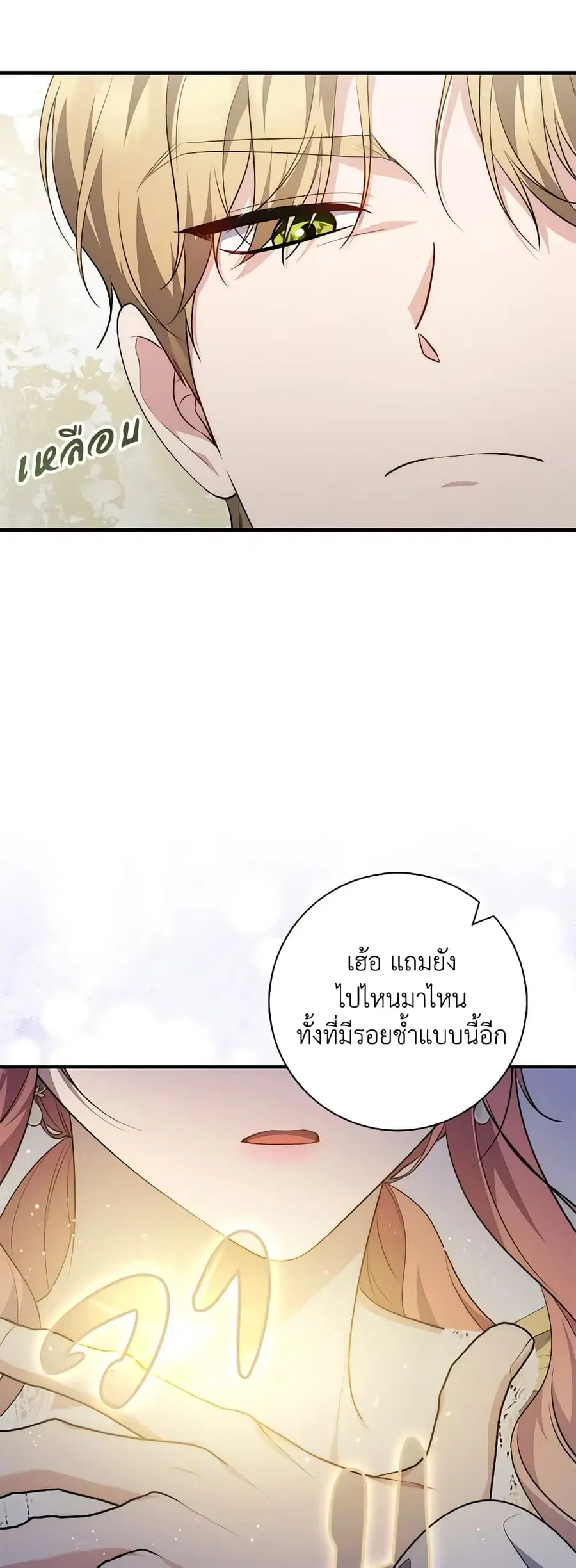 หน้า 38 จาก 47