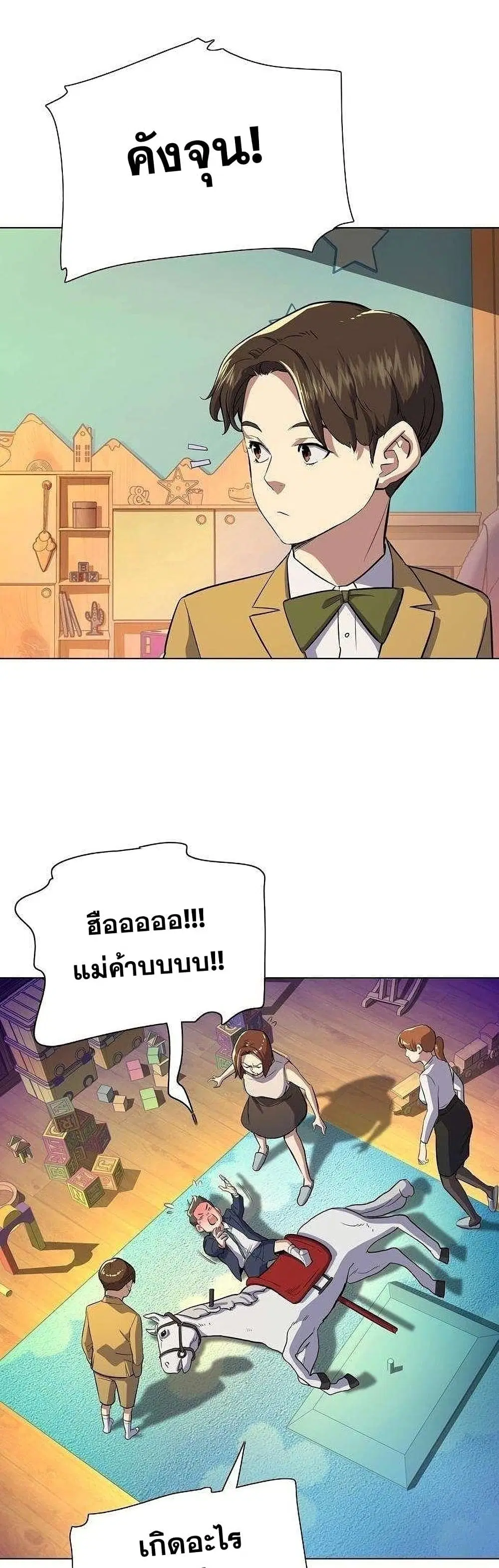หน้า 68 จาก 102