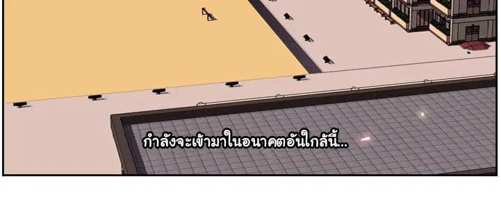หน้า 75 จาก 77