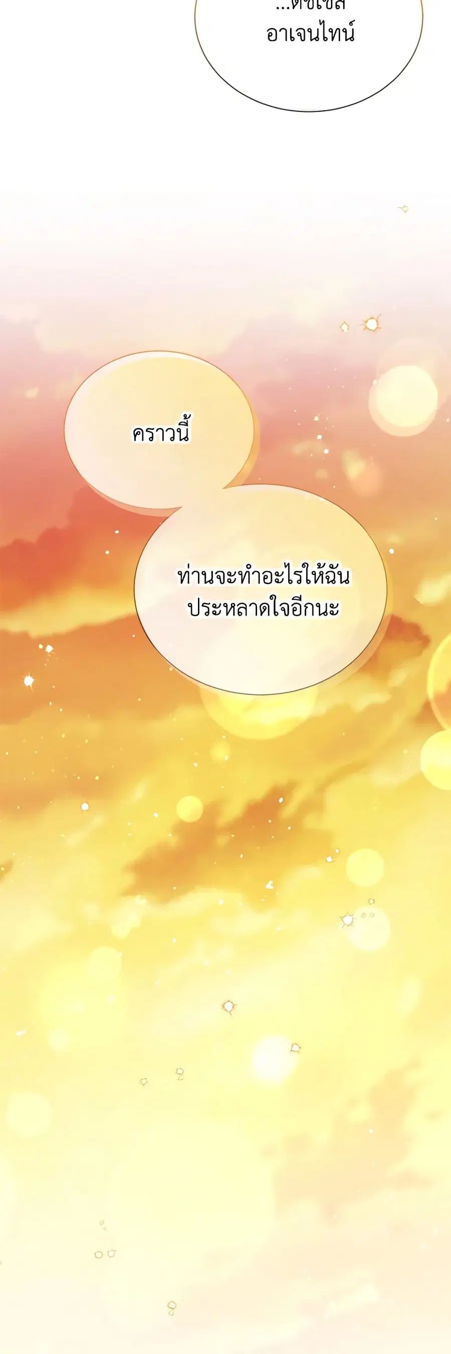 หน้า 31 จาก 40